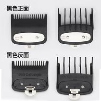 Oil head gradient limit comb 19mm25mm Wall clipper caliper hair clipper professional universal electric clipper caliper