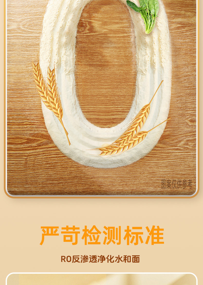 【中国直邮】 BAIXIANG 白象 婴幼儿营养面条 婴儿宝宝儿童辅食龙须蔬菜碎碎粒粒早餐细挂面 原味加钙面 160g*2袋