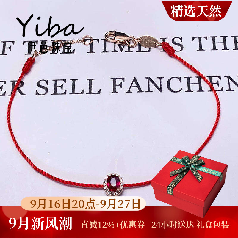 Yiba Natural Pigeon Blood Ruby Bracelet for Women, 18K Gold Inlaid with Diamonds and Colored Gemstones Bracelet Yiba Natural Pigeon Blood Ruby Bracelet for Women, 18K Gold Inlaid with Diamonds and Colored Gemstones Bracelet