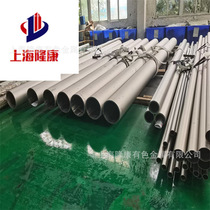 Supply of 4J36 low expansion alloy rod 4j36 nickel iron alloy plate and coil 0 05-3 0 foil tape with strong corrosion resistance