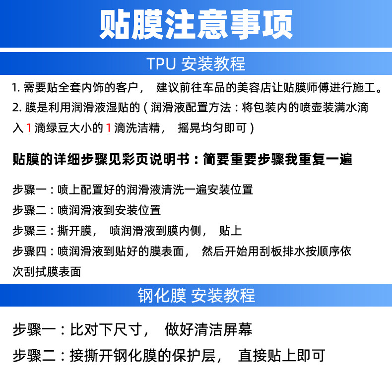 Фольга навигации 适用于25款宝马x3中控挡位内饰保护膜导航显示屏钢化膜改装饰配件