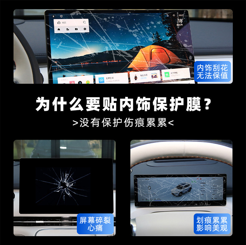 Фольга навигации 适用于25款宝马x3中控挡位内饰保护膜导航显示屏钢化膜改装饰配件