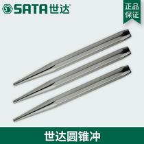 Shida tool steel flat chisel steel chisel fitter chisel stone chisel iron special chisel cone punch 90752 90751