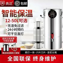 New large-capacity freshly ground soybean milk machine for breakfast shops commercial fully automatic no-cooking no-filtering all-in-one factory direct sale