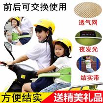 Mobile motorcycle child belt child safety strap portable baby belt front anti-fall anti-lost battery electric rear car