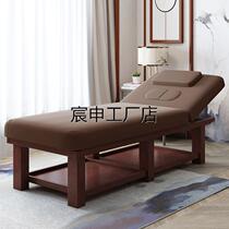 Folding body care massage bed club moxibustion solid wood beauty bed Cai Er Traditional Chinese Medicine Center chest hole facial physiotherapy bed
