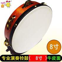 6 inch grade examination tambourine money drum Orff 8 drum tambourine 10 tambourine primary school students flower tambourine dance 4