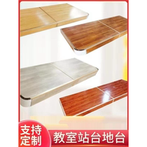 Podium platform classroom teaching platform eloquence class lecture platform kindergarten stage steel wood rounded angle beveled removable