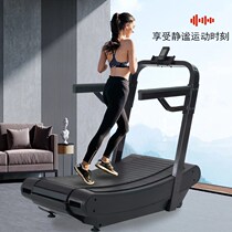 Unpowered treadmill for home curved unplugged gym special fitness equipment commercial unpowered treadmill