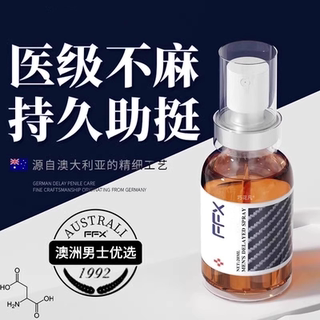 Artefacto de citas para hombres indios, aceite divino, velocidad genuina para hombres que no aumenta el tiempo de rendimiento sexual extendido, spray de larga duración para hombres