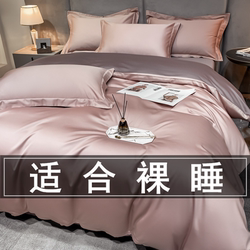 Classy hotel style 100 long staple cotton four-piece pure cotton cotton Bed Sheets quilt cover bed hat pure color bedding 4