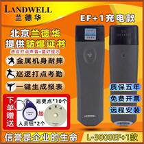 Landwa L-3000ET cradle patrol machine L-3000EF 1 2 3 patrol stick patrol device patrol instrument