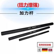 Heavy-duty booster rod sleeve extension rod booster hollow auto repair sleeve rod force-increasing steel pipe lever rod non-standard explosion-proof wrench