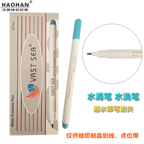 Clothing dots and lines water-washable pens water-erasable pens Hongyang blue clothing dots and lines single-head disappearing pen when exposed to water