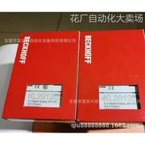 Discounted supply of new original module KL2012 spot sale and price negotiation