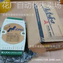 adlink ND-6018 remote module 8-channel thermocouple input module real shot spot price negotiation