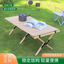 Ready-made egg roll table outdoor convenient table and chairs camping picnic table travel folding table camping table outdoor folding table