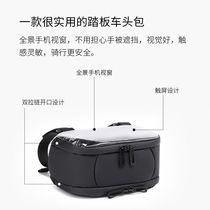 Suitable for Honda ns125la front bag split line NS110R ex E rhyme front bag storage bag storage bag