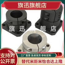 Yiheda guide shaft support GBJ01 GBJ02 GBJ06-D8-D10-D12-d15-d16-D20-D25