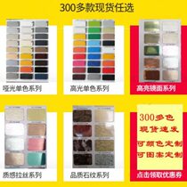 New product mm material whole door head exterior wall color cooked M aluminum plastic plate background 4 sheets fireproof new product thick 18 signature wire