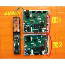 KFR-61LWJ KFR-61LWG air conditioner internal unit computer board motherboard 1kyd00870a spot