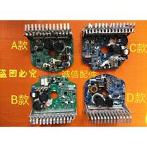 Drum washing machine motor variable frequency drive board EG8012HB86SEG8012HB86W in stock