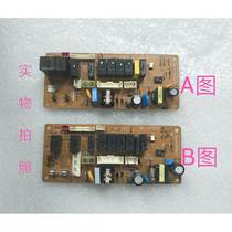 Air conditioner LP-S7141DT3 KFRD-71LS41(S) internal unit power supply motherboard computer board accessories in stock