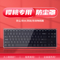 Suitable for cherry cherry keyboard dust cover MX3 0S mechanical keyboard MX1 0 TKL acrylic G80 film cover