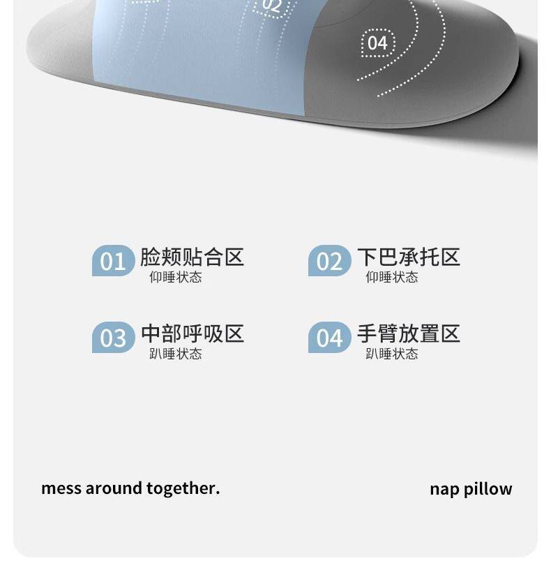 Nap подушка 学生午睡枕工位趴睡枕午睡神器办公室趴桌子睡觉专用午休抱睡枕22