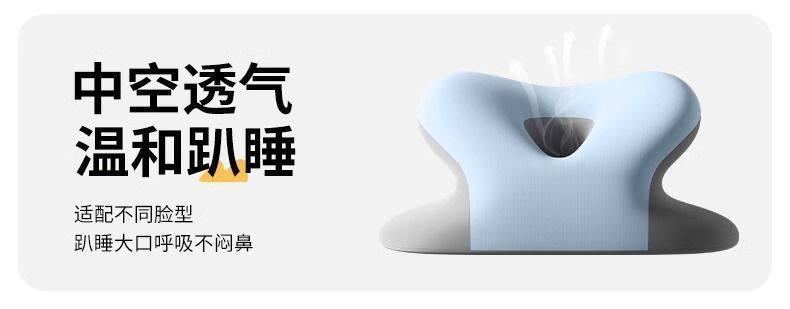 Nap подушка 学生午睡枕工位趴睡枕午睡神器办公室趴桌子睡觉专用午休抱睡枕22