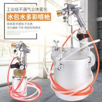 German imported water-in-water multi-color paint spray gun 10 liter pressure barrel latex paint spray gun paint imitation marble spray gun