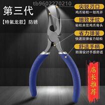 Sharp-nosed artifact removal tool elbow bone removal foot bone removal boneless chicken feet shaving chicken claw bone removal chicken feet pliers