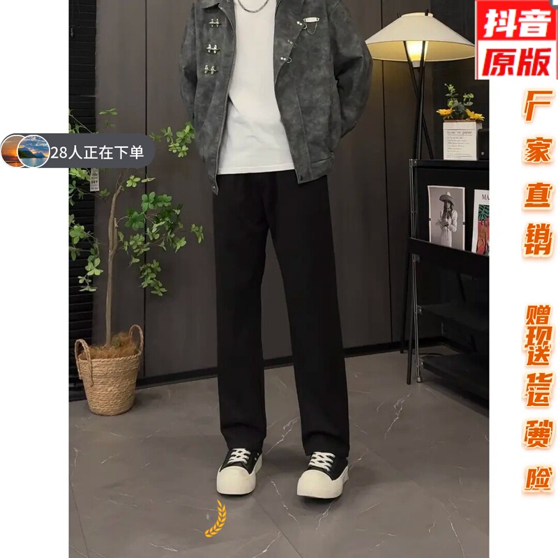Pang Trendy Autumn and Winter 4.0 Starry Sky High-Weight Scimitar Pants Slimming Four-Way Stretch Plus-Size Casual Long Pants