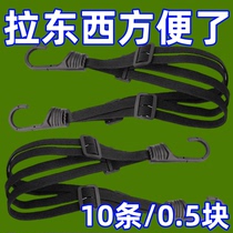 (Instant discount on first order) Multifunctional motorcycle binding belt reinforced wear-resistant elastic rope motorcycle helmet rope luggage rope