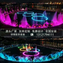 Large musical fountain manufacturers design produce and install various types of fountains in park scenic areas and support customization.