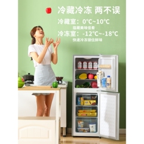 Greeshuang first-level energy efficiency丨Double-door refrigerator for household small rental dormitory energy-saving double-door refrigerator