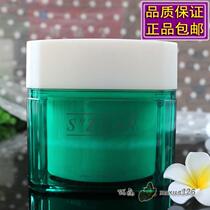Free tool S’ZUAN Flash Diamond Collagen Hair Milk Second Generation Reduced Protein Acid Baked Cream Hair Care