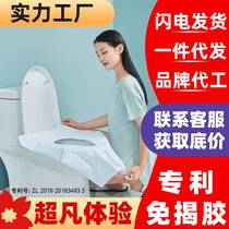 Offline business trip hotel disposable toilet cushion individually packaged maternity seat cushion disposable toilet cover