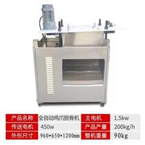 Duck feet and chicken feet deboning machine chicken feet deboning artifact opening and scoring machine fully automatic boneless chicken feet deboning machine