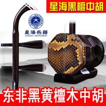 Beijing Zhonghu 8716 East African black rosewood Zhonghu Zhonghu national musical instrument authorized accessories