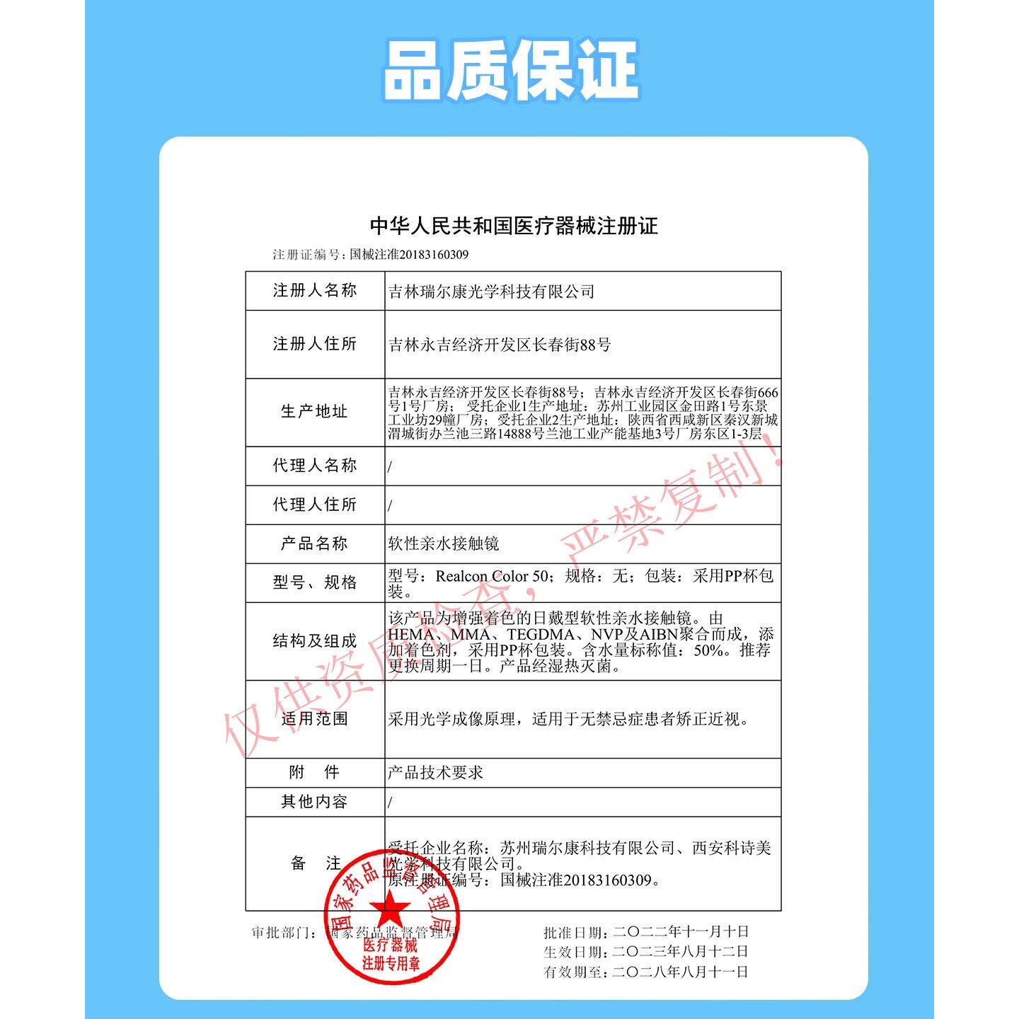 白色美瞳cos日抛怎么选？万圣节全白雏田纯白眼攻略来了！-好物推荐-淘宝好物网