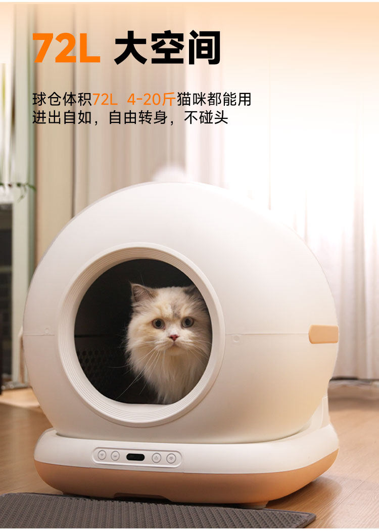 Кормушка с дозатором для кошек и собак 毛皮皮雪球 全自动猫砂盆超大号防臭全封闭式猫厕所电动猫砂盆