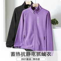 Autumn and winter outdoor sports polar fleece fleece jacket for men thickened double-sided jacket inner warm fleece jacket for women