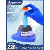 INTLLA mixer B mini vortex mixer laboratory oscillator small vortex glue waker paint shaker