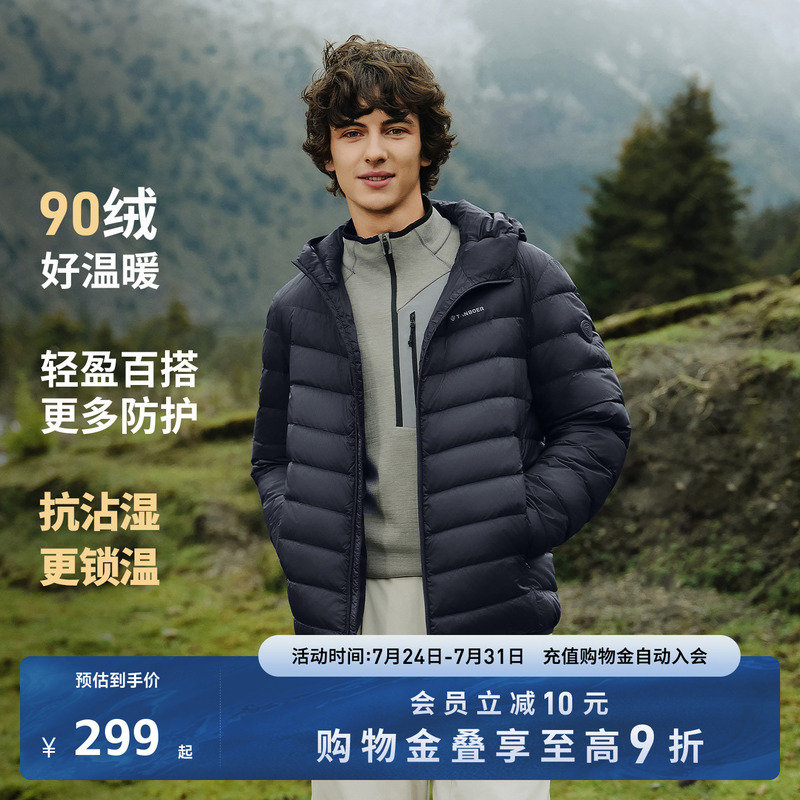 Tambor 2025 Autumn/Winter New down Jacket with Hood, Men's Warm Short Style, Layerable and Versatile Coat Tambor 2025 Autumn/Winter New down Jacket with Hood, Men's Warm Short Style, Layerable and Versatile Coat