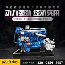 Weifang six-cylinder 6105 diesel engine high-horsepower marine engine 300 horsepower 6126 Steyr marine diesel engine 618
