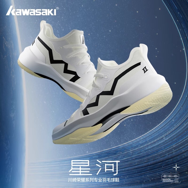Kawasaki Galaxy Badminton Shoes Eva Midsole Anti-Slip, Anti-Twist, Wear-Resistant, Breathable Professional Sports Shoes