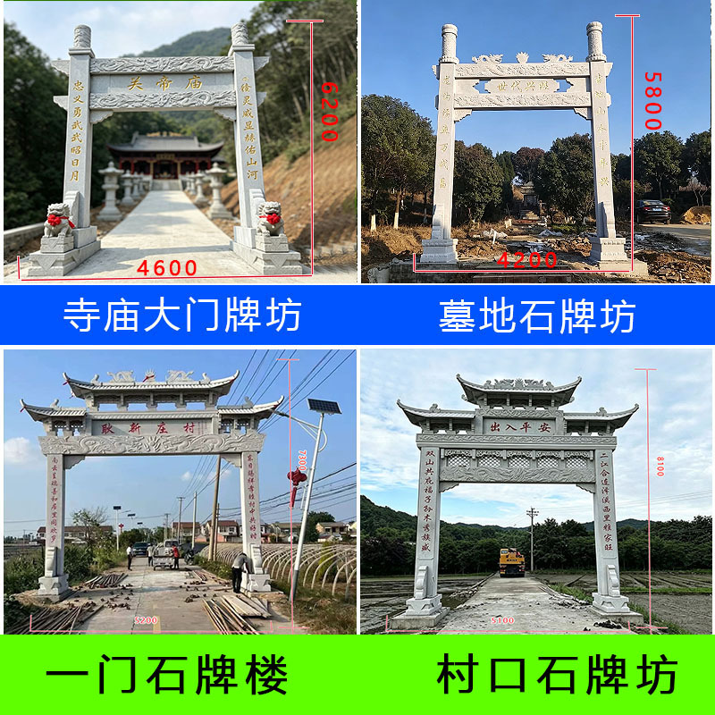 Single-Door Stone Archway, Tomb Complex, One-Door Archway, Temple Entrance, Rural Stone Archway, Village Entrance Gate, Stone-Carved Archway Single-Door Stone Archway, Tomb Complex, One-Door Archway, Temple Entrance, Rural Stone Archway, Village Entrance Gate, Stone-Carved Archway