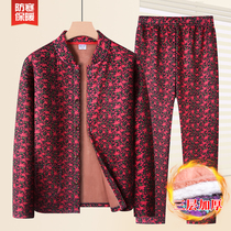 Middle-aged and elderly thermal underwear mother plus velvet womens suit grandmas cold-proof three-layer thick cardigan cotton coat autumn and winter