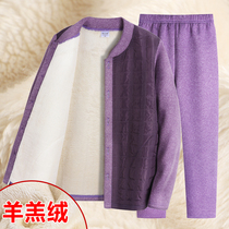 Middle-aged and elderly ladies and mothers thickened autumn clothes and autumn trousers windproof cardigans for the elderly thermal underwear set grandma cotton coat